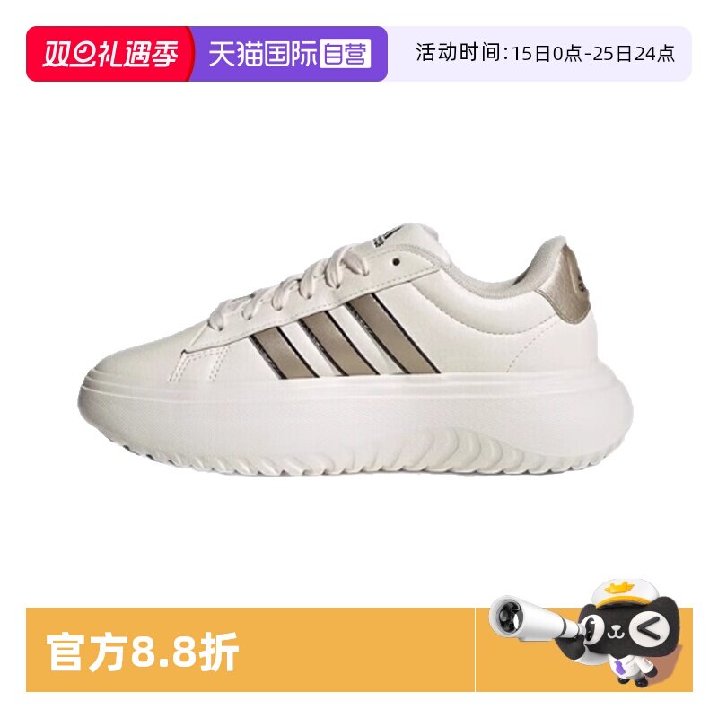 天猫国际阿迪达斯女子运动鞋