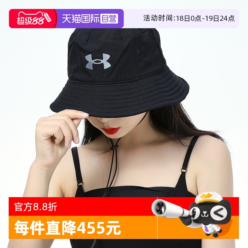 UA安德玛休闲帽男帽垂钓遮阳