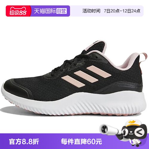 【自营】adidas阿迪达斯女子ALPHACOMFYSPFTW-跑步鞋ID0352