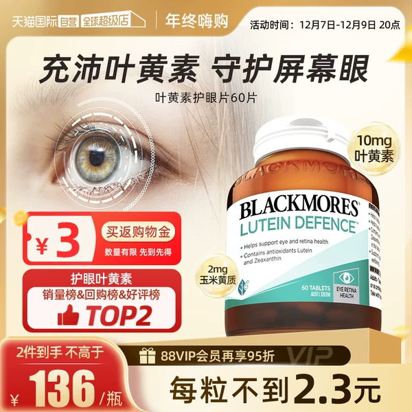 Товары от 天猫国际自营全球超级店