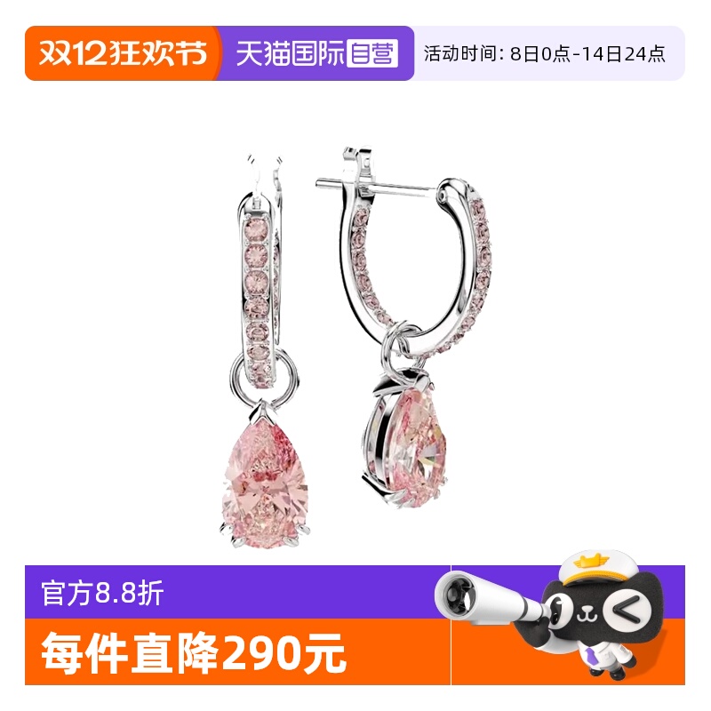 【自营】Swarovski/施华洛世奇Logo标识女士耳环耳饰配饰5723566