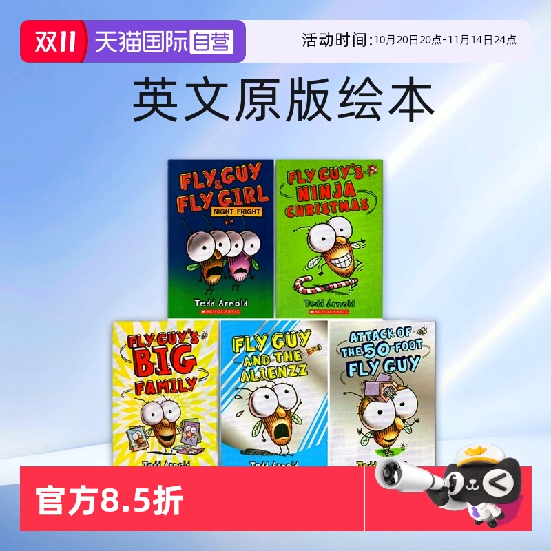 苍蝇小子分级读物册合售全彩英语