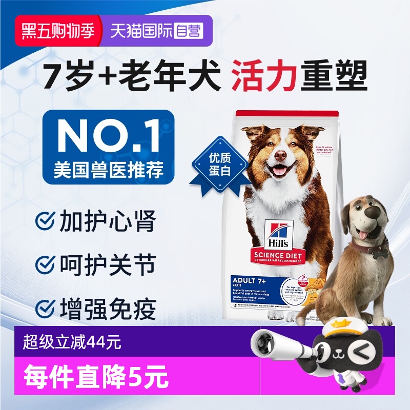 美国兽医推荐86年历史