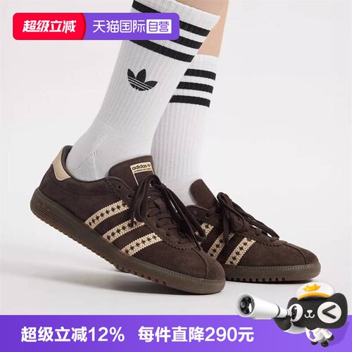 【自营】adidas阿迪达斯三叶草中性 BRMD W复古休闲德训鞋JS3971