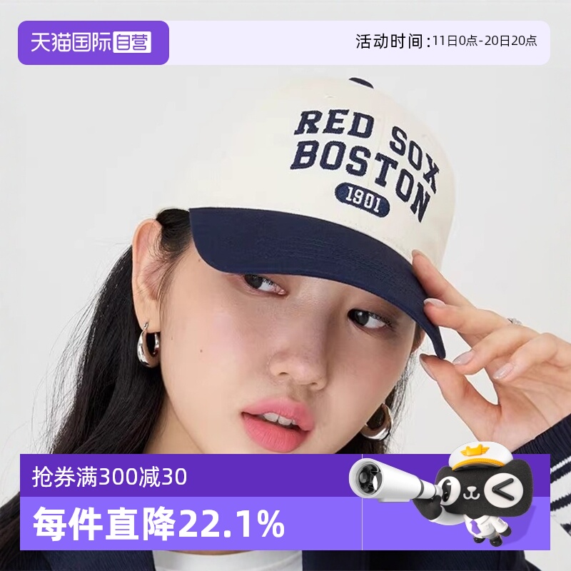 【自营】MLB男女情侣帽子学院风撞色拼接棒球帽鸭舌帽新款CPVL1