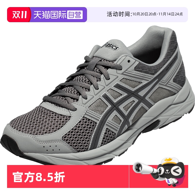 ASICS男子跑鞋百搭舒适运动鞋
