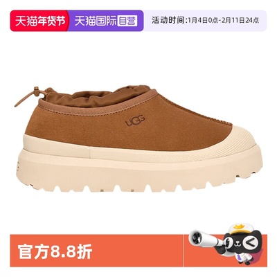 【自营】断码清仓UGG明星款秋季男女厚底塔斯曼休闲雪地靴1144096