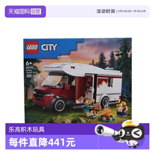 LEGO乐高60454假日探险野营车城市系列儿童益智拼搭积木 自营