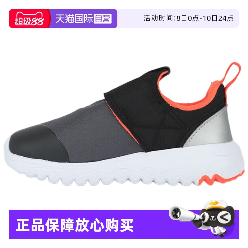 天猫国际Adidas儿童运动鞋