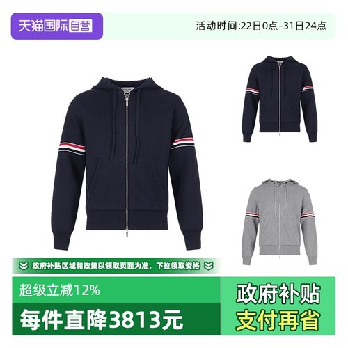 ThomBrowne连帽针织衫开衫外套