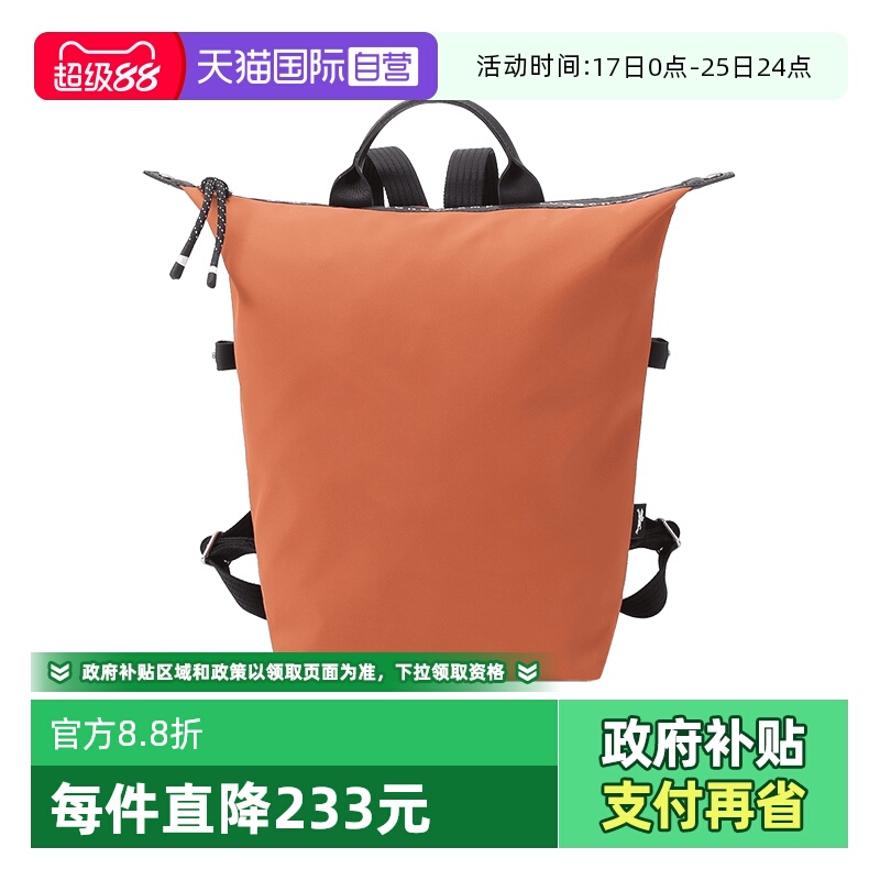 珑骧织物手提双肩包背包