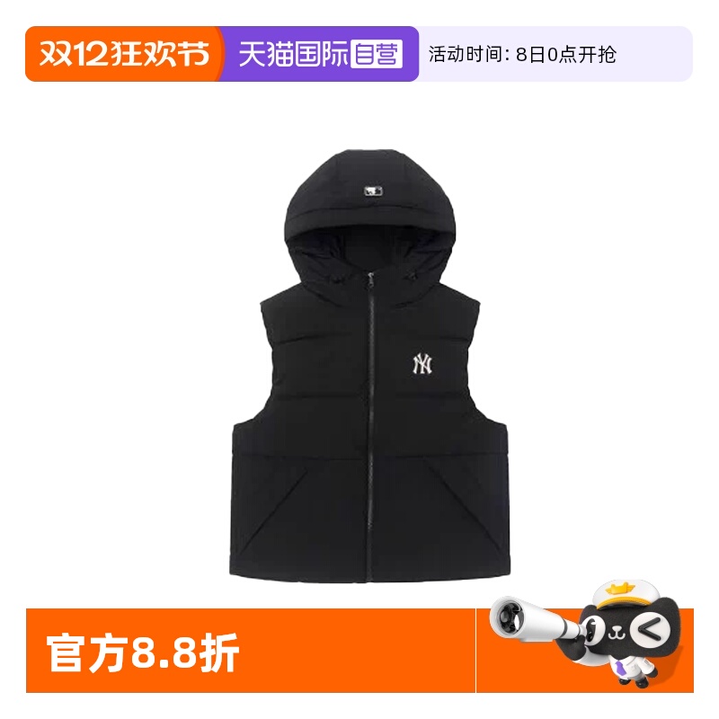 【自营】MLB男装女装2025秋季新款保暖羽绒马甲3ADVB045650BKS