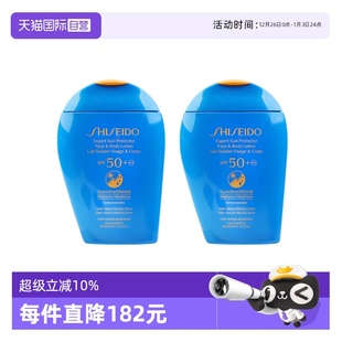 资生堂蓝胖子防晒霜隔离防晒150ml 618预售 2SPF50 自营