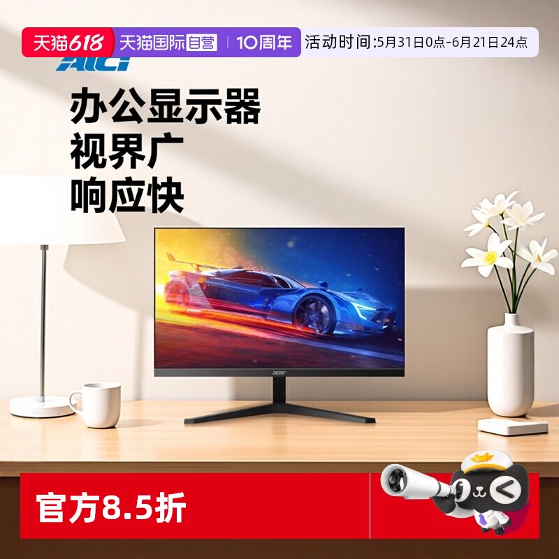 【自营】宏碁MG270U X 27寸FastIPS 2K 210Hz 1ms HDR 办公显示器