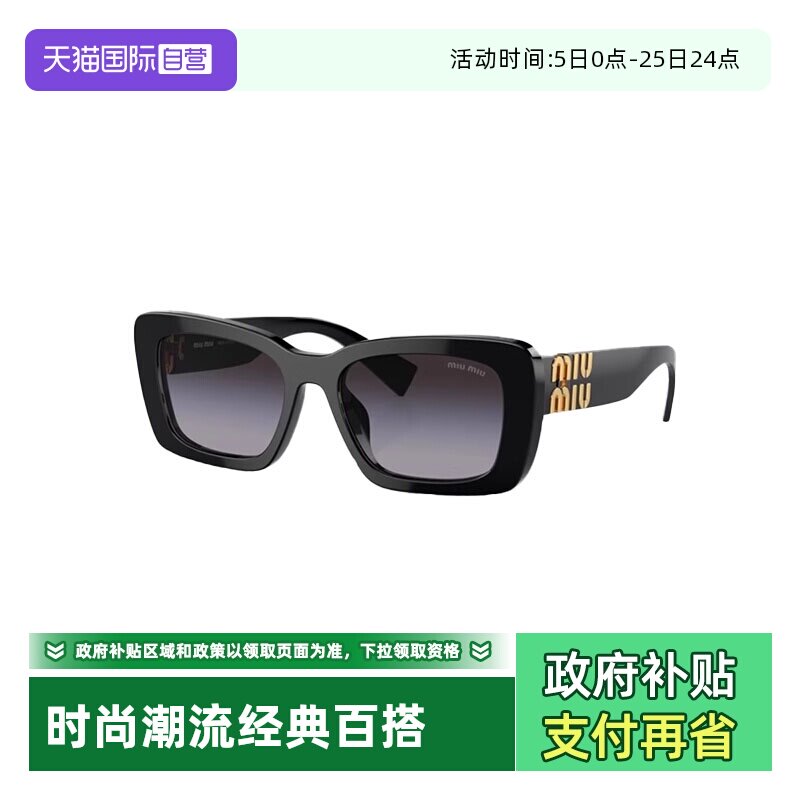 【自营】意大利MIUMIU缪缪时尚潮流经典方形百搭太阳镜墨镜 07YS