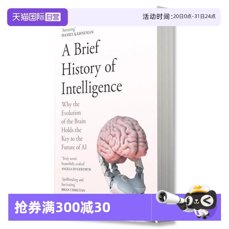 【自营】预售 智慧简史 A Brief History of Intelligence 英版平装 智慧简史：进化、人工智能和塑造我们大脑的五个突破