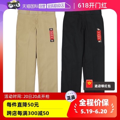 Dickies874迪克斯工装休闲裤男女