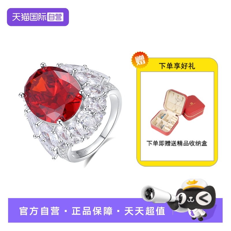 红宝石戒指鸽血红女轻奢高级感