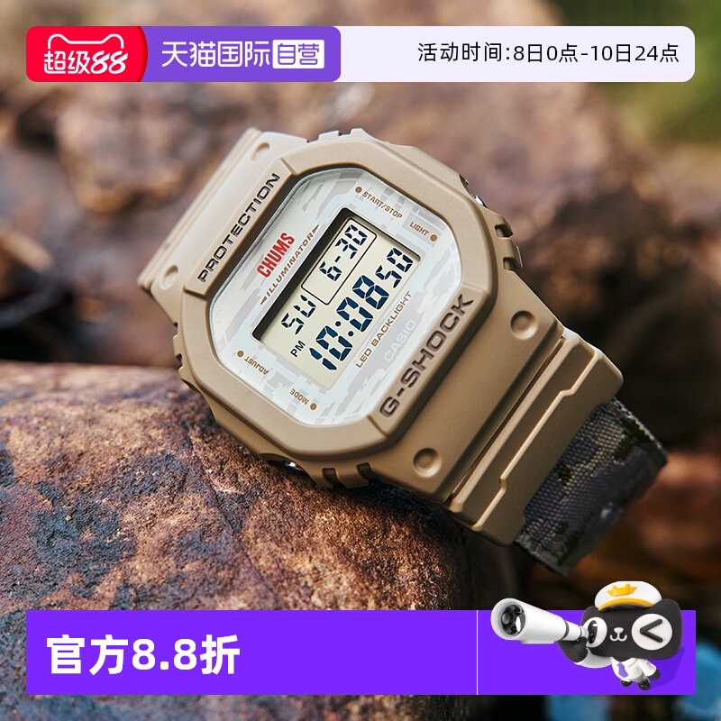 【自营】卡西欧50周年原点方块GSHOCK周年李宁联名款运动手表男