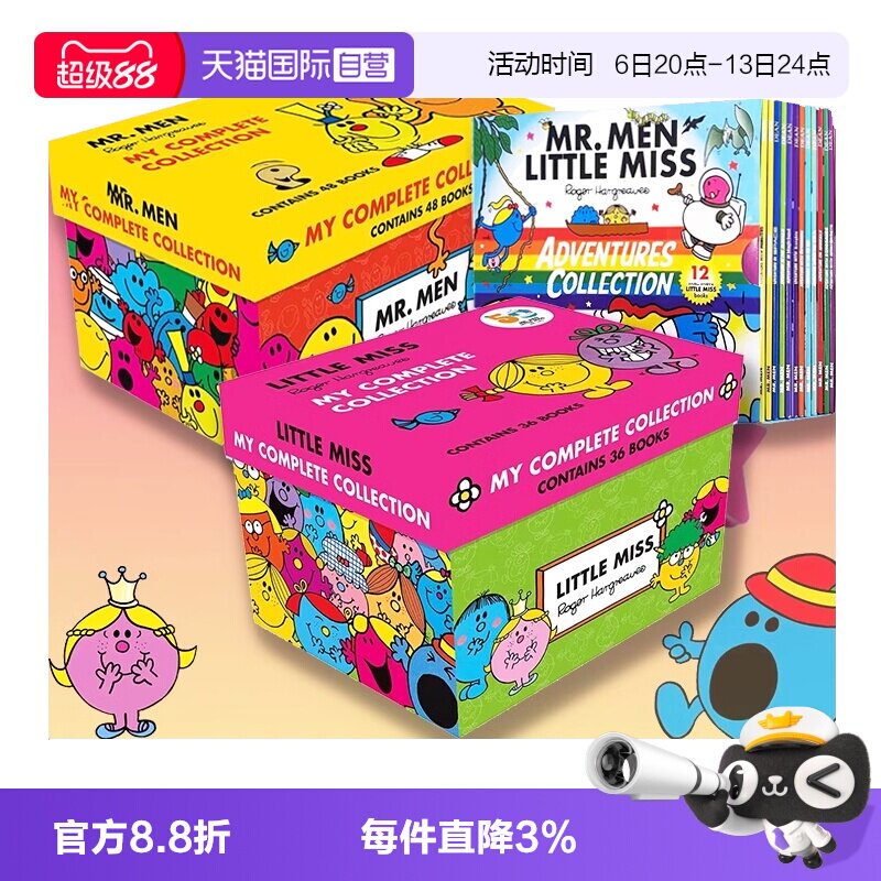 【自营】奇先生妙小姐英文原版绘本 Little Miss Mr Men 48 copy Complete Set 48册盒装 情绪管理图画书 亲子儿童启蒙阅读