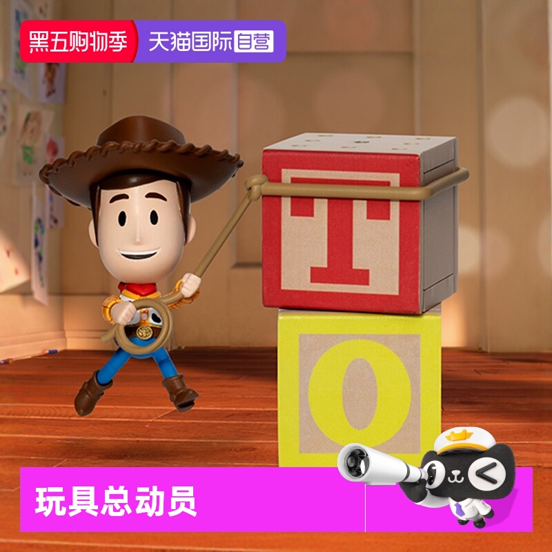 【自营】野兽王国玩具总动员胡迪草莓熊巴斯光年积木系列盲盒手办