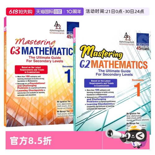 新加坡数学SBB全科目编班制