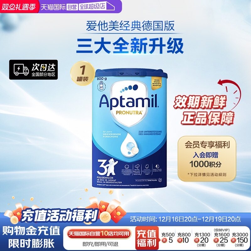 �ۻ��㣺����Ӫ���¹��������ϴ�Ӥ�������̷�3�����ֹ�800g����