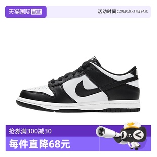 黑白熊猫大童低帮休闲板鞋 Nike Dunk 100 CW1590 自营 耐克女鞋