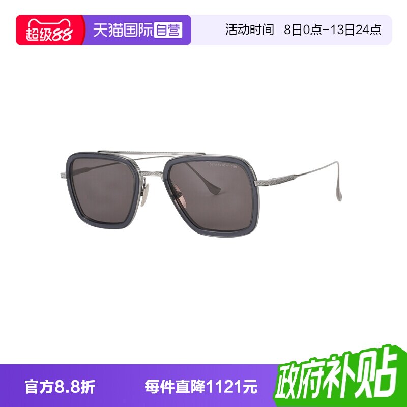 【自营】DITA/笛踏男款墨镜飞行员太阳镜钢铁侠同款FLGHT.006眼镜