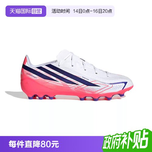 2026新款F50中高端AG系列