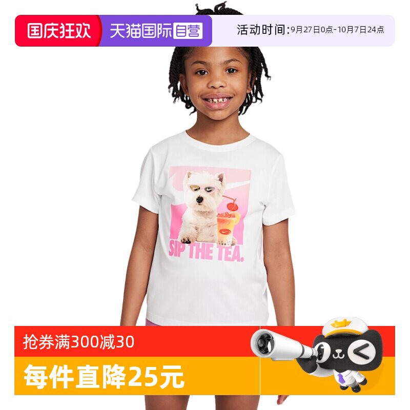 II2420100 110/56 ����Ӫ��Nike�Ϳ�ŮͯСͯ����ʱ���������аٴ�T��II2420-100