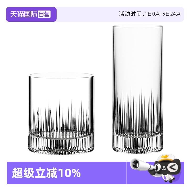 【自营】LEHMANN法国进口高端水晶玻璃威士忌洋酒杯刻花洋酒杯高