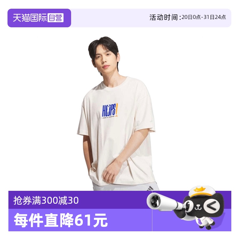JN0743+ S Ӫadidasϴ˹BB GFX TEE֯˶TJN0743387.6Ԫ2(193.8Ԫ/88VIP 95)