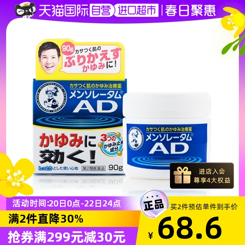 ����Ӫ���ձ�rohto�ֶ������׶�������ͼ