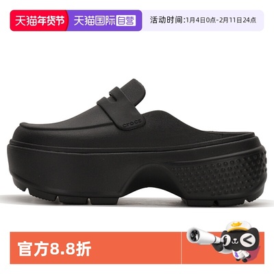 【自营】Crocs卡骆驰男女鞋雪屋乐福洞洞鞋厚底鞋休闲沙滩凉拖鞋