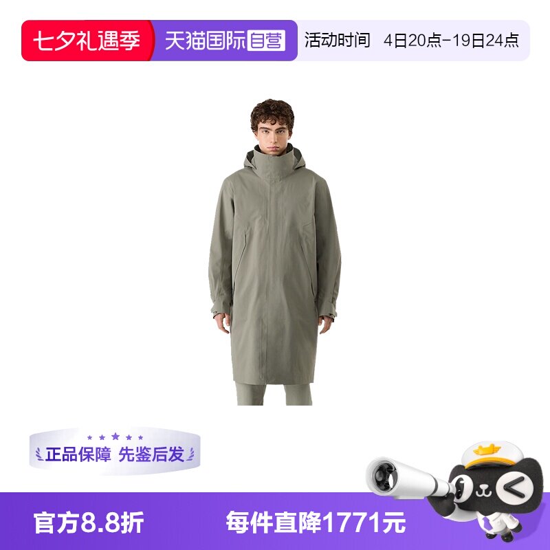 【自营】ARC‘TERYX/始祖鸟男士长款硬壳风衣X000006161外套夹克