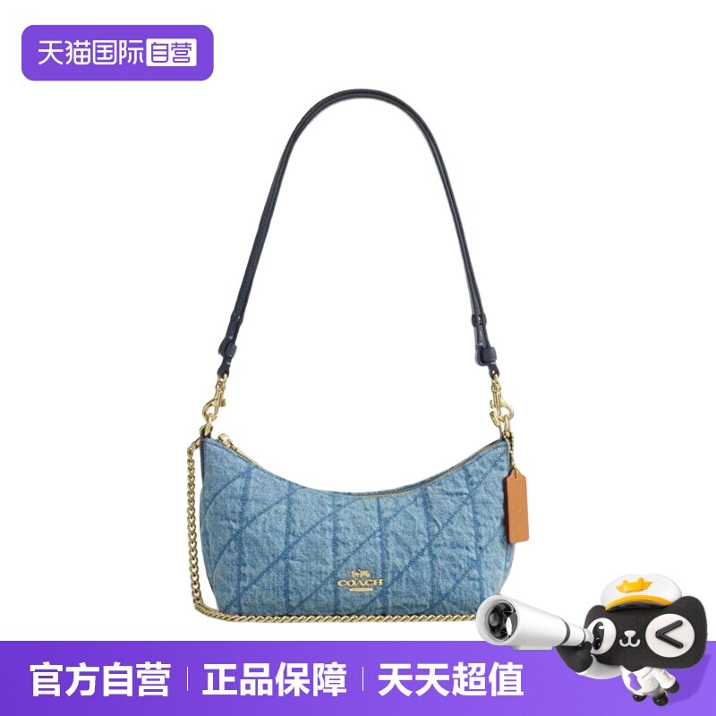 【自营】COACH/蔻驰CAITLIN系列腋下包单肩包斜挎包 黑色/靛蓝色