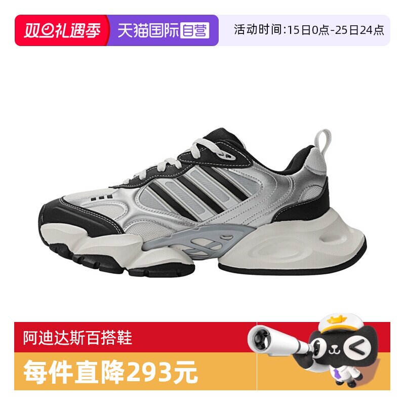 【自营】adidas阿迪达斯中性XLG RUNNERSPW FTW-跑步IH0429运动
