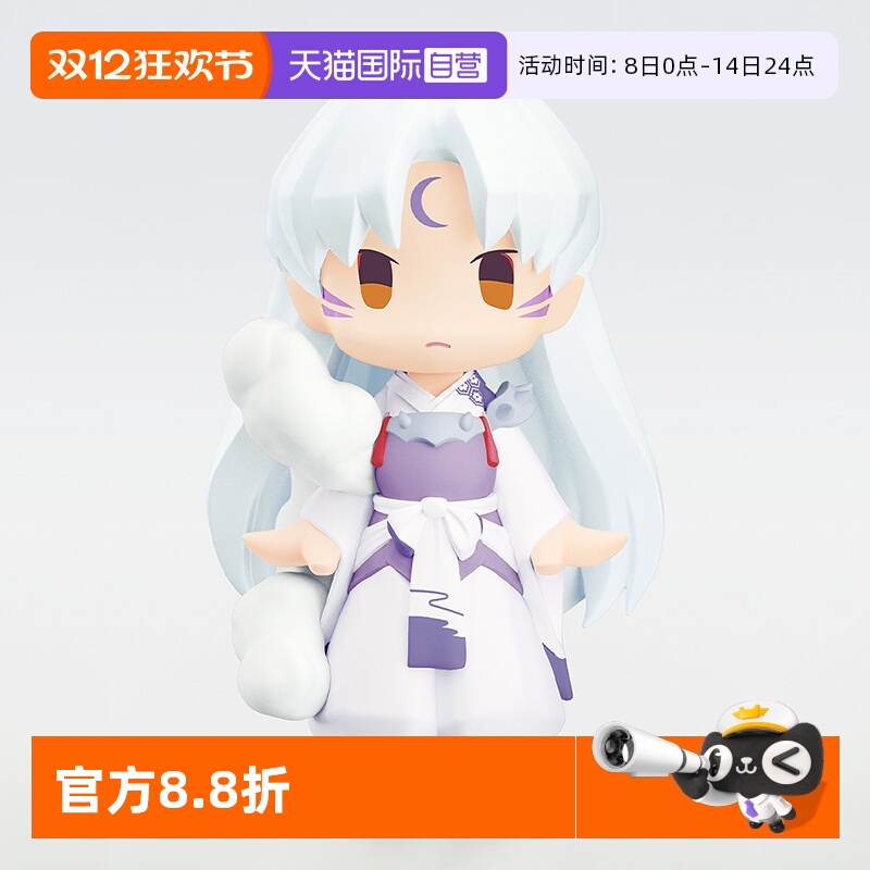 【自营】GSC 犬夜叉 HELLO! 犬夜叉 杀生丸 日暮戈薇 Q版手办