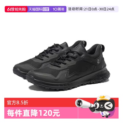 【自营】Ecco/爱步Ult-Trn户外透气舒适低帮男士运动鞋休闲鞋