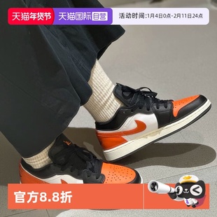 【自营】Nike/耐克Air Jordan 1 Low 大童运动鞋553560-081