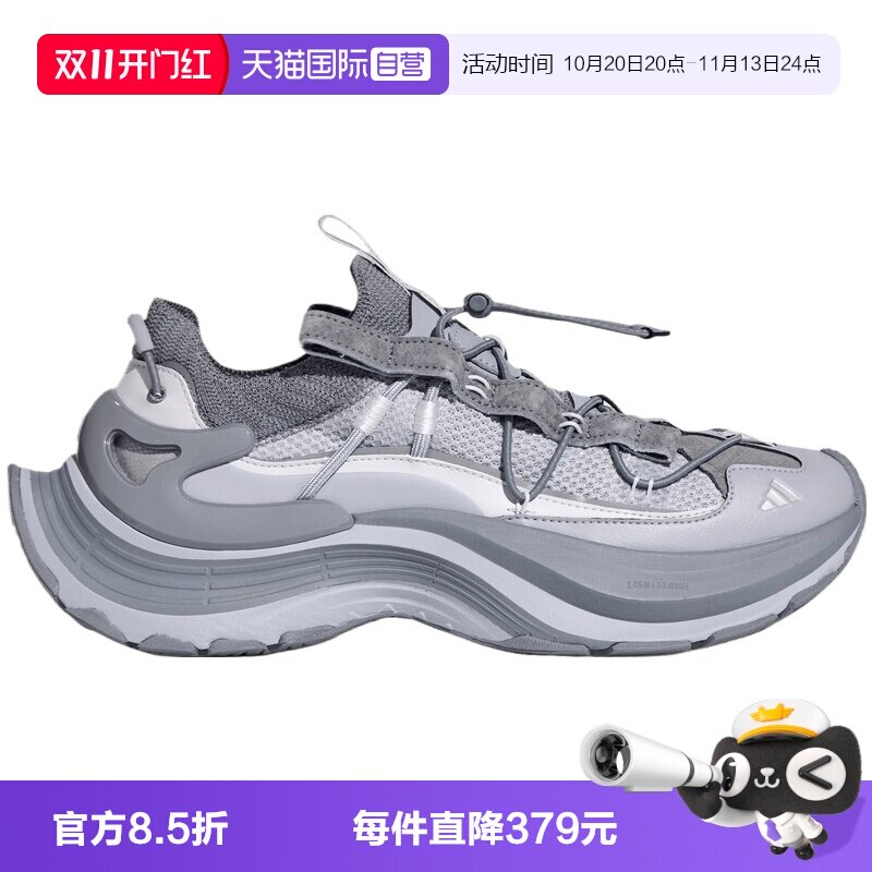 【自营】adidas阿迪达斯XLG SPEED HIKE男女运动休闲鞋KK1931