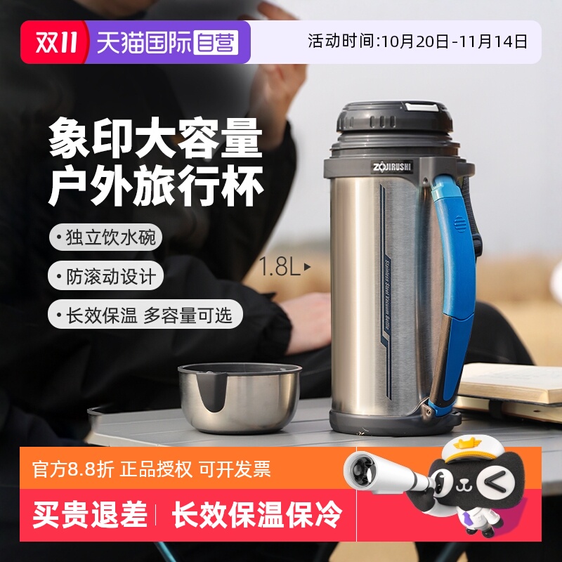 大容量户外壶更畅饮