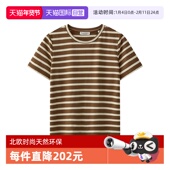 自营 复古短袖 Marc Polo2025夏季 条纹多色短款 新款 T恤女上衣
