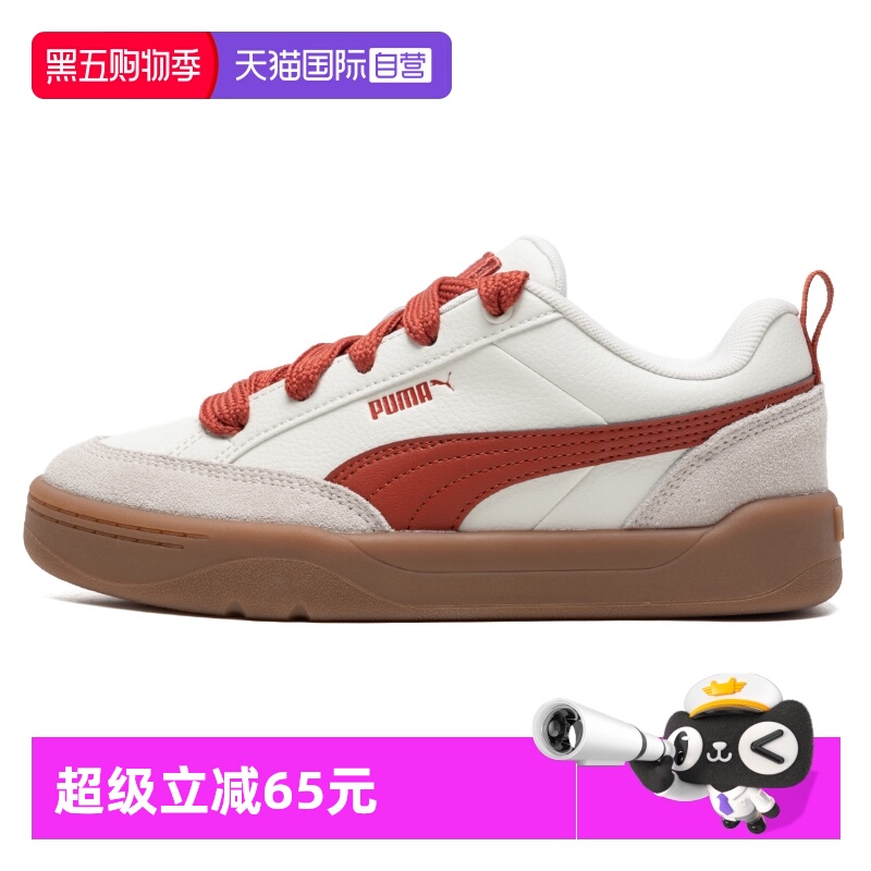 旗舰店正品 商场同款