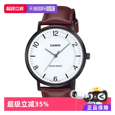 【自营】卡西欧/CASIO时尚潮流商务男士手表正品MTP-VT03/04 系列