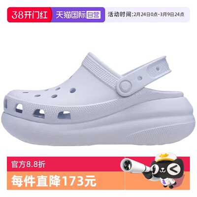 【自营】CROCS卡骆驰中性洞洞鞋户外休闲沙滩凉拖鞋CR207521-5BO