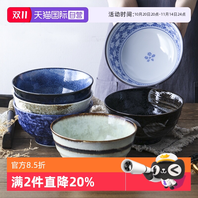 日本美浓烧釉下彩陶瓷碗