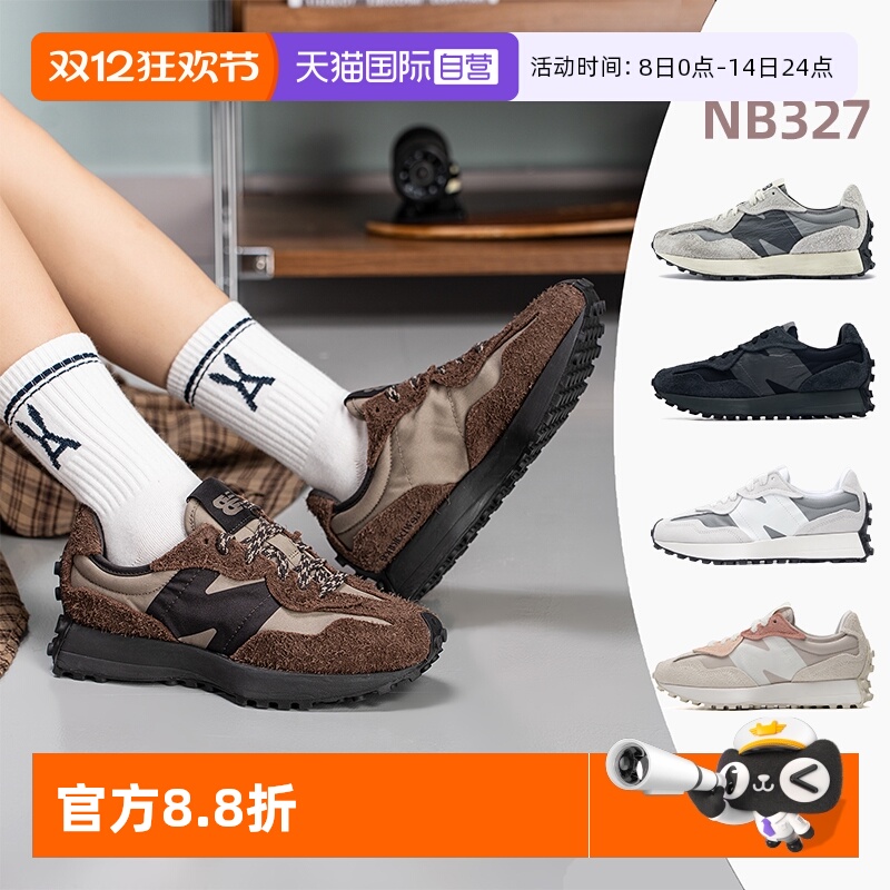 【自营】New Balance休闲鞋新款男女鞋舒适NB运动鞋户外运动鞋
