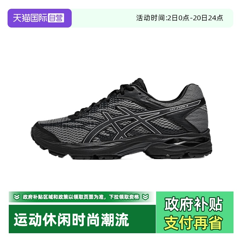【自营】ASICS亚瑟士跑步鞋男性GEL-FLUX 4休闲鞋1011A614-032